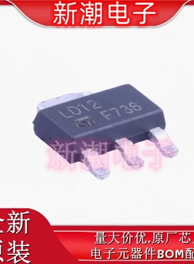 LD1117S12CTR 1.2V~1.2V 800mA 线性稳压器 SOT-223 全新ST/意法