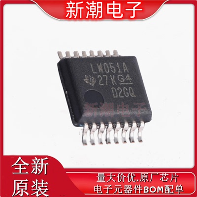 SN74LV4051ADBR 模拟开关多路复用器 封装SSOP-16 全新原厂TI德州