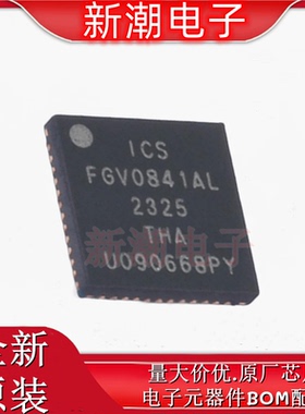 9FGV0441AKILF 时钟缓冲器/驱动器/分配器 VFQFPN-32 原厂(瑞萨