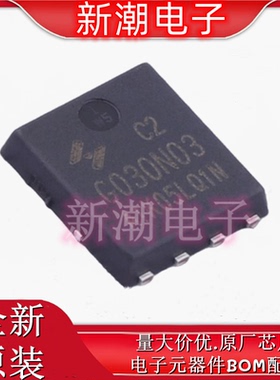 HYG030N03LQ1C2 30V100A 封装PDFN8L(5x6) MOS管 全新原厂华羿