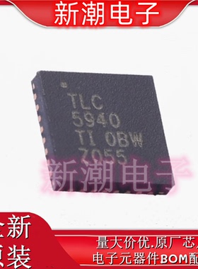 TLC5940RHBR TLC5940 LED驱动 封装VQFN-32 全新原厂TI(德州)