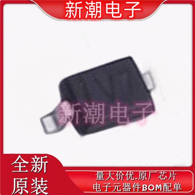 WSB5507W-2/TR V7 封装SOD-323 40V500mA  肖特基二极管 全新韦尔