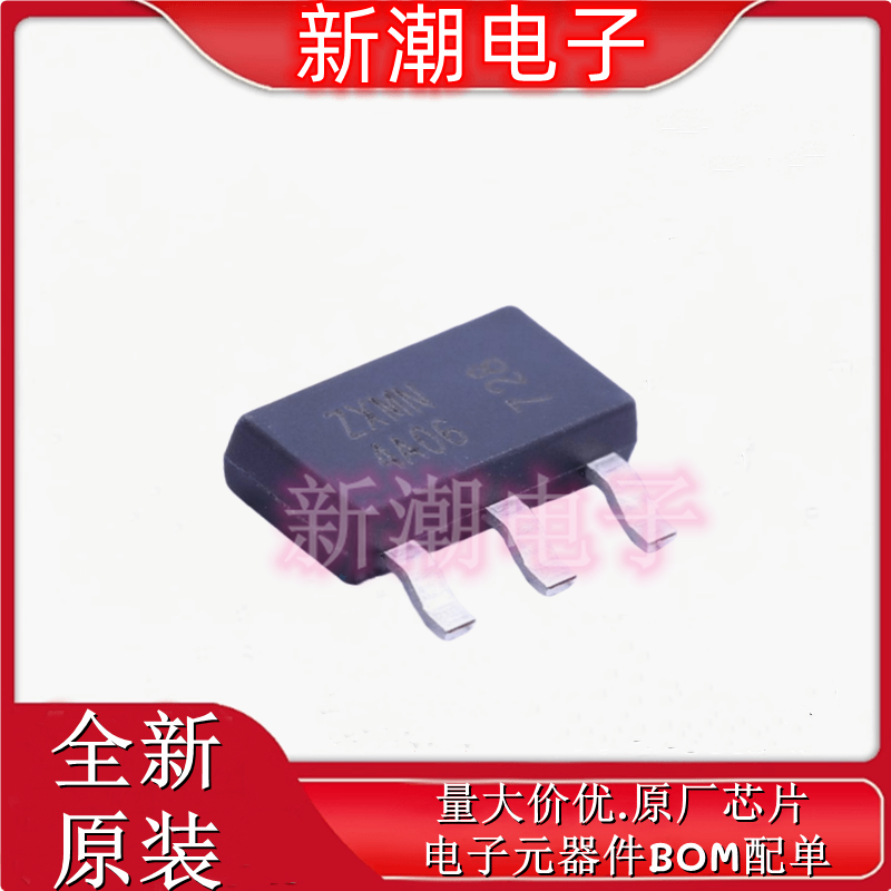 ZXMN4A06GTA N沟道 40V 5A 场效应管  封装SOT-223 全新原厂美台