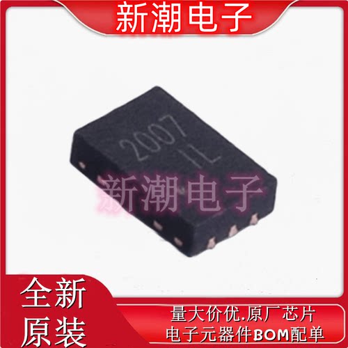 CJCD2007 双N沟道(共漏) 20V 8A 场效应管封装DFN23 全新原厂长