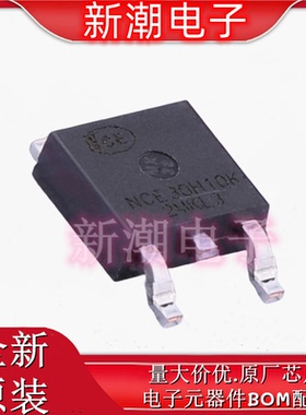 NCE30H10K N沟道 30V 100A 场效应管 封装TO-252 全新原厂新洁能