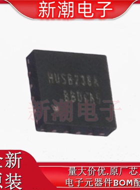 HUSB238A-BB001-QN16R 快充协议芯片 封装QFN-16L 全新原厂