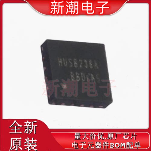 HUSB238A-BB001-QN16R 快充协议芯片 封装QFN-16L 全新原厂