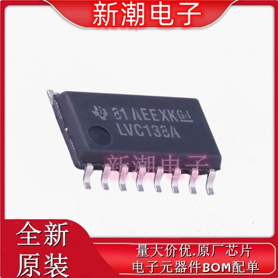 SN74LVC138ANSR 信号开关/编解码器 复用器 SOP-16 供应TI(德州