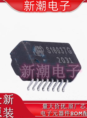S16037G 网口变压器 封装SMD-16P 全新原厂JWD(经纬达)