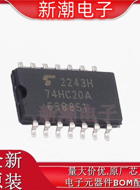 TC74HC20AF-ELF 逻辑门 封装SOP-14 全新原厂TOSHIBA(东芝)