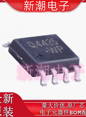 CJQ4435 P沟道 30V 9.1A 场效应管 封装SOP-8 全新原厂