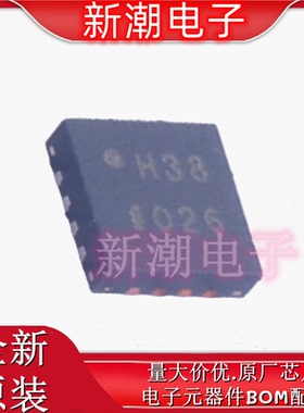 ADL5303ACPZ-R7 特殊功能放大器 封装LFCSP-16 全新原厂ADI