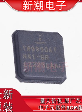 TW9990AT-NA1-GR 视频接口芯片 封装QFN-32 全新原厂(瑞萨)/IDT