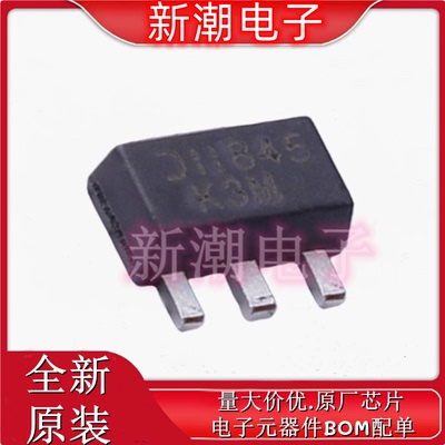 DXTA42-13 丝印K3M SOT-89 NPN 300V 500mA 三极管 全新原厂美台