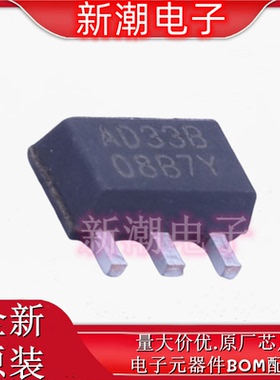 BL8565CC3BTR33 线性稳压器(LDO) SOT-89 全新原厂BL(上海贝岭