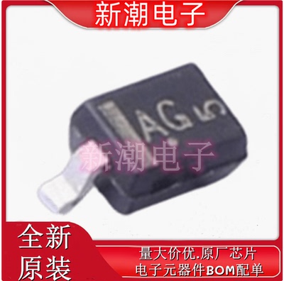 ESD7371HT1G 封装SOD-323 静电放电(ESD)保护器 全新原厂安森美