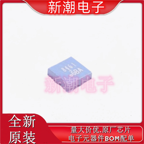 SI8461DB-T2-E1 P沟道 20V2.5A场效应管MOS XFBGA-4 全新原厂威世