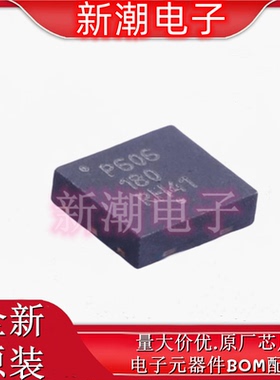 NCP606MN18T2G 1.8V~1.8V 500mA 线性稳压器DFN-6 全新原厂安森