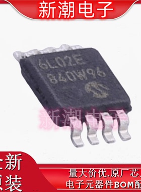 MCP6L02T-E/MS 运算放大器 封装MSOP-8 全新原厂 (美国微芯)