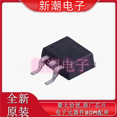 FQB7P20TM P沟道 200V7.3A 场效应管 封装TO263 全新原厂安森美