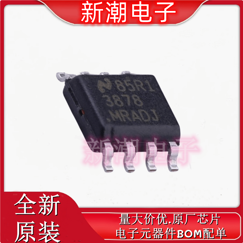 LP3878MR-ADJ/NOPB 线性稳压器(LDO) 封装SOP-8 全新原厂TI(德