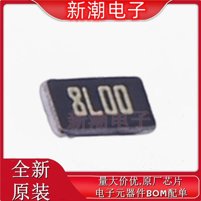 PMR10EZPFU8L00 电流采样电阻 8m&Omega;&plusmn;1% 0805 全新原