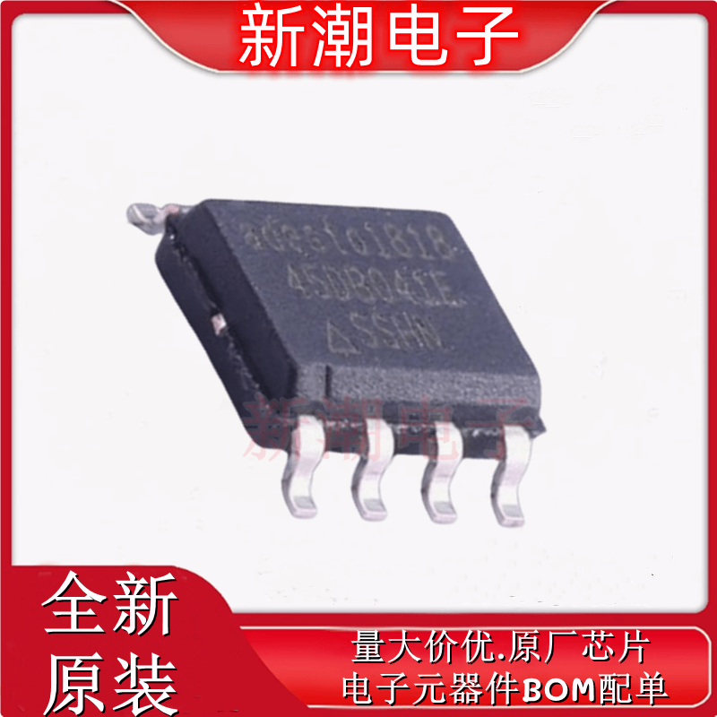 AT45DB041E-SSHN-T NOR FLASH 封装SOIC-8 全新原厂(瑞萨)/IDT