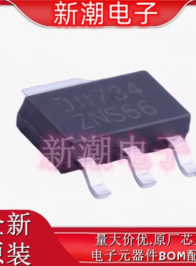 DSS60601MZ4-13 NPN 60V 6A 三极管 封装SOT-223 全新原厂美台