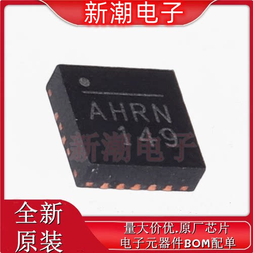 MP8765GQ-Z 降压-开关稳压器-IC 封装16-PowerVQFN 全新原厂MPS