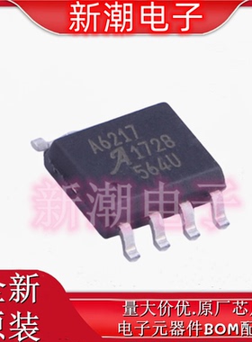 A6217KLJTR-T DC-DC,降压 LED驱动 封装SOP8 全新原厂ALLEGRO