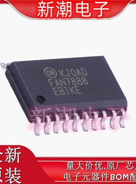 FAN7888MX 7888 栅极驱动IC 封装SOP-20 全新原厂on (安森美)