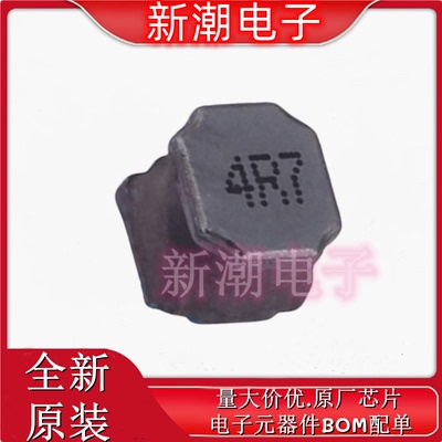 BWVS005050404R7M00 功率电感 封装SMD,5x5mm 全新原厂PULSE