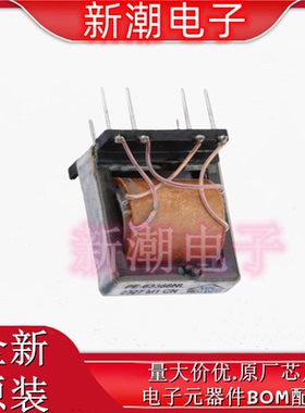 PE-63388NL 脉冲变压器 封装插件 全新原厂 PULSE(普思)