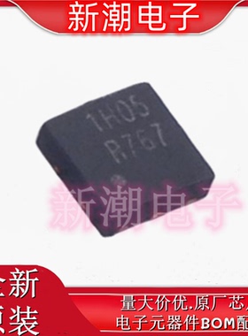 RUH1H05M4 场效应管 封装SDFN2020 全新原厂锐俊