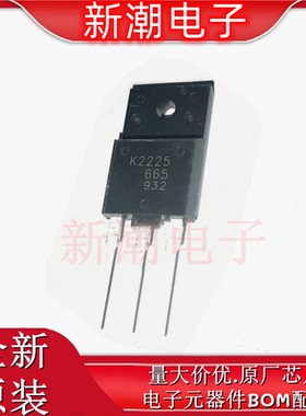 2SK1940 场效应管 12A600V三极管 K1940 封装TO-3P 全新原厂