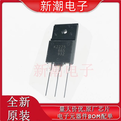 2SK1940 场效应管 12A600V三极管 K1940 封装TO-3P 全新原厂