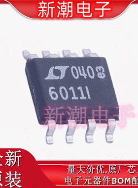 LT6011IS8#TRPBF 精密运放 封装SO-8 全新原厂ADI(亚德诺)