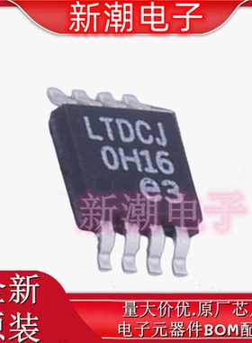 LT3580EMS8E#TRPBF DC-DC电源芯片 封装MSOP-8 全新原厂ADI