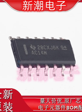 CD74AC14M 74AC14M 反相器 封装SOP-14 全新原厂TI(德州)