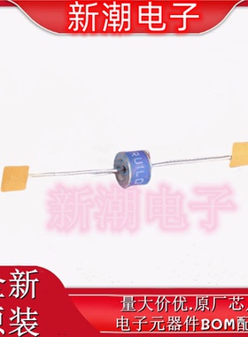2R600TB-8 气体放电管(GDT) 600V &plusmn;20% 插件 全新原厂(