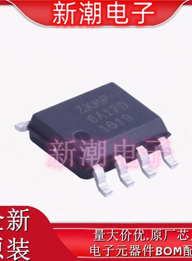 ZXMP6A17DN8TA 2个P沟道 60V2.7A 场效应管 SOP-8 全新原厂美台