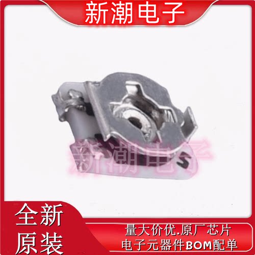 TC33X-2-104E 可调电阻/电位器 SMD 100k&Omega; &plusmn;25% 全