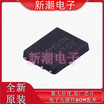 NTMFS4H01NT1G N沟道 25V54A 场效应管 封装QFN-8 全新原厂安森美