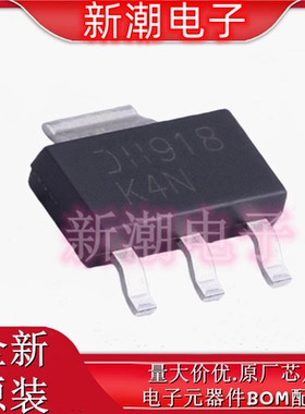 DZT5551Q-13 丝印K4N 封装SOT223 NPN 160V600mA 三极管 原厂美台