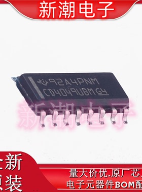 CD4049UBDR 缓冲器/驱动器 封装SOP-16 全新原厂TI/德州