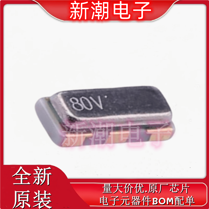 CSTNE8M00GH5C000R0 8MHz &plusmn;0.07% 33pF 陶瓷谐振器 全新原