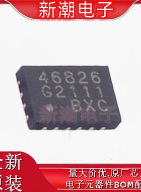 SLG46826V 可编程逻辑器件(CPLD/FPGA) STQFN-20 原厂(瑞萨)/