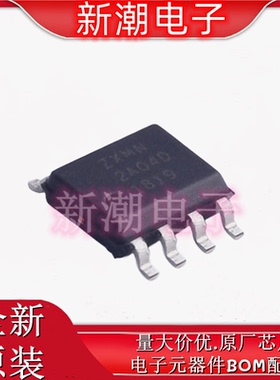 ZXMN2A04DN8TA 2个N沟道 20V5.9A 场效应管封装SOP8 全新原厂美台