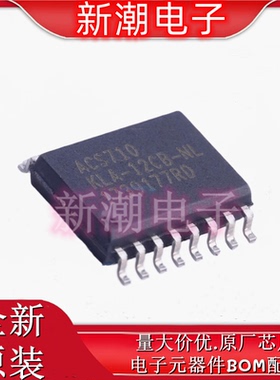 ACS710KLATR-12CB-NL-T 电流传感器 封装SOP16 全新原厂ALLEGRO