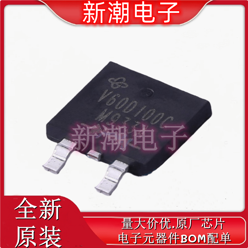 V60D100C-M3/I 100V 30A 810mV  肖特基二极管 封装SMPD 全新原厂